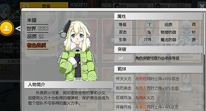 刀剑神域黑衣剑士