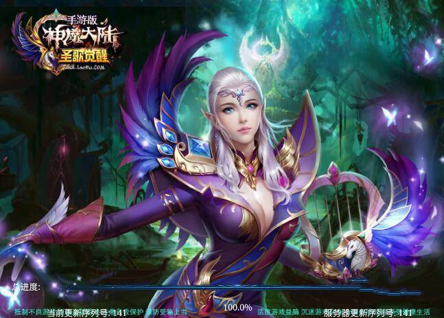 神魔大陆什么职业最好