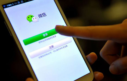 iPhone手机恢复微信聊天记录方法教程