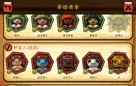魔法酒馆进阶详细攻略6