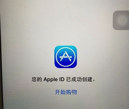 此Apple ID尚未在iTunes Store使用过的解决办法教程4