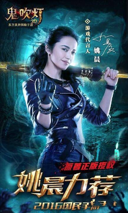 鬼吹灯3d手游怎么玩3
