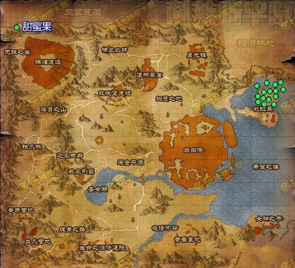 神魔大陆果露材料分布图