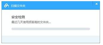 百度网盘