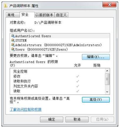 百度云盘5