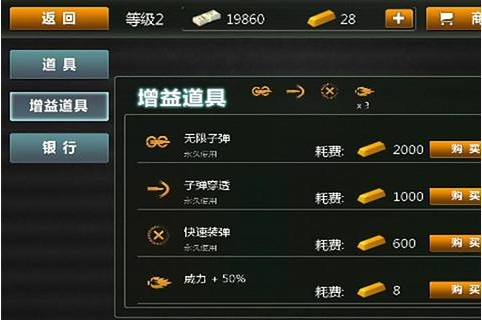 血色僵尸 破解版(内购破解)V1.0.6