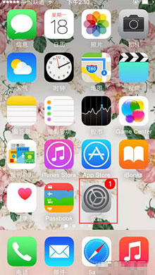iPhone通话声音小解决办法1