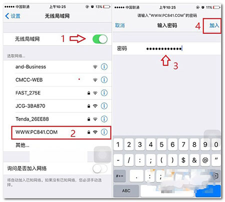 iPhone SE连接WiFi教程2