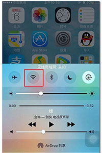 iPhone SE连接WiFi教程4