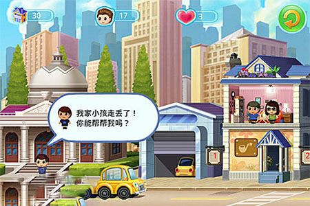 口袋商业街2基础功能介绍攻略2