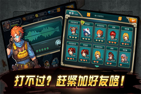 激战僵尸安卓版 V1.6.0