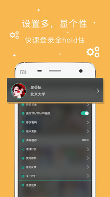 麦芽视频安卓版 v1.4