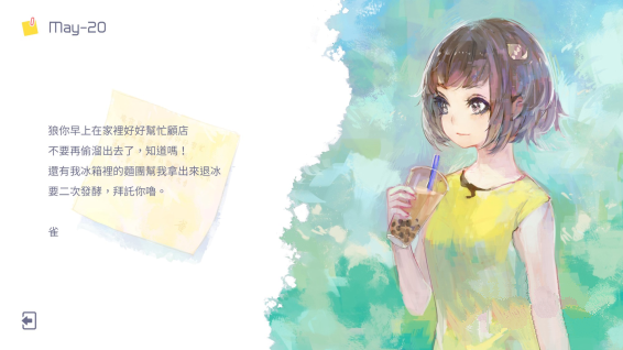 兰空VOEZ用户常见问题一览