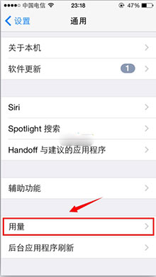 iPhone删除ios8安装包教程4