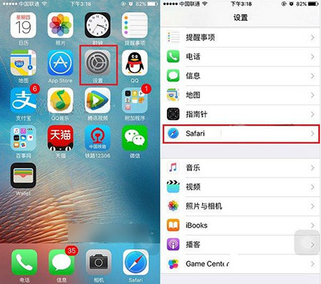 苹果6sPlus清除浏览器记录与数据教程1