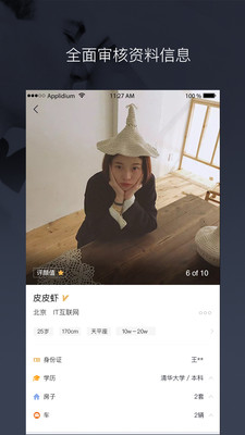 Adore安卓版 v1.3.2