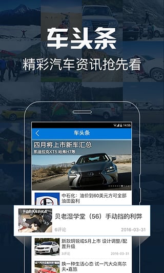 车友理财安卓版 v4.9.4