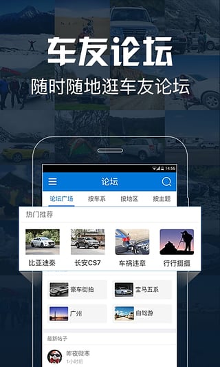 车友理财安卓版 v4.9.4