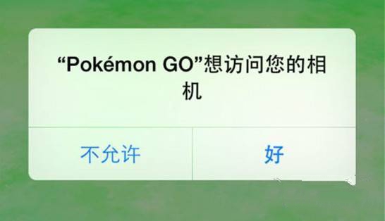 口袋妖怪GO相机打不开怎么办3