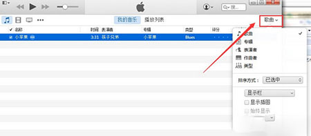 iOS 8自己制作铃教程7