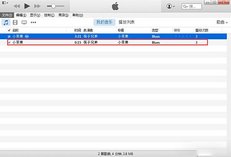 iOS 8自己制作铃教程9
