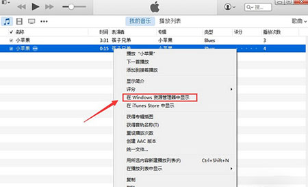 iOS 8自己制作铃教程10