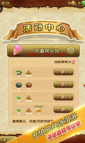 temple run 2下载安卓版 v1.15.6