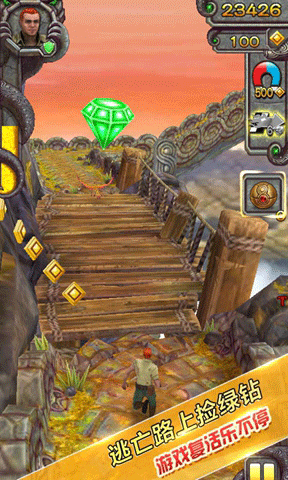 temple run 2下载安卓版 v1.15.6