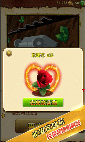 temple run 2下载安卓版 v1.15.6