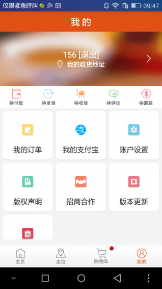 讯猫便利店 v1.0.0.4