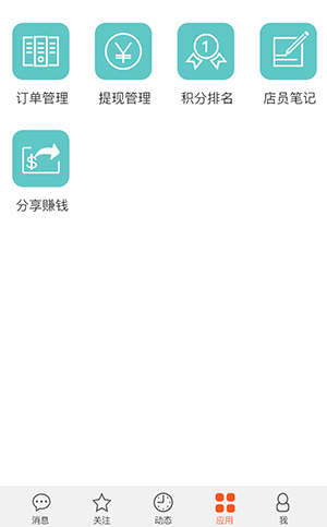 乐语易购安卓版 v1.8.2