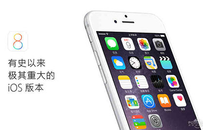 iOS 8安装搜狗输入法教程