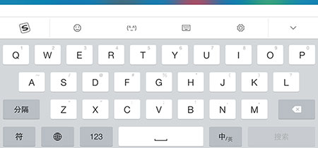 iOS 8安装搜狗输入法教程4