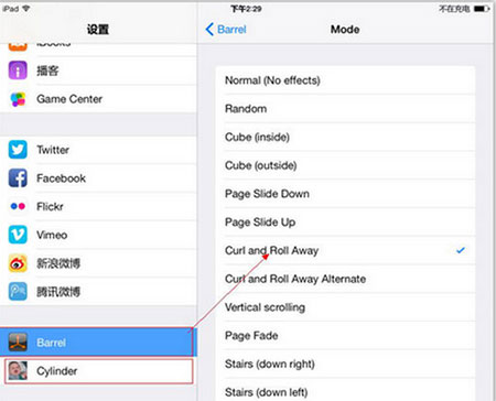 iOS8动态翻页教程2