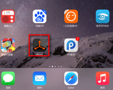 iOS8动态翻页教程3