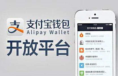 支付宝钱包指纹支付设置教程