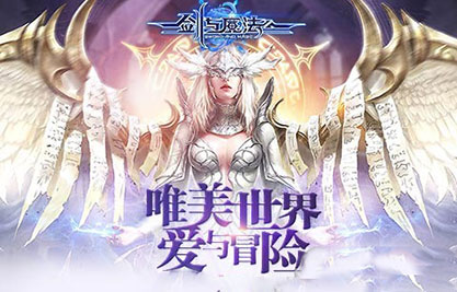 剑与魔法甲壳虫刷新时间地点攻略