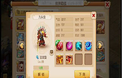 梦幻西游九头虫攻略