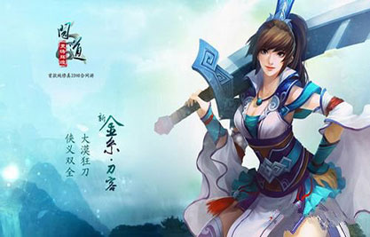 问道金系怎么加点