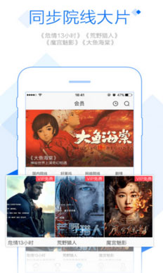 pplive网络电视官方下载 V6.0.10