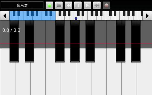键盘钢琴下载安卓版 v7.6.3