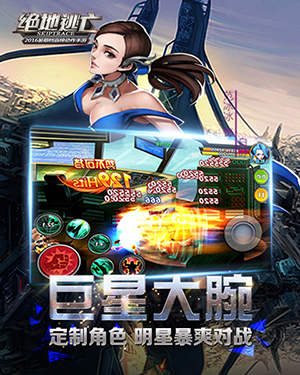 绝地逃亡安卓版 v1.2