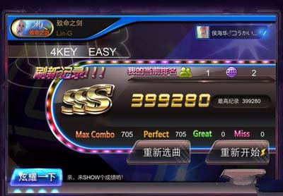 节奏大师最全歌曲包解析