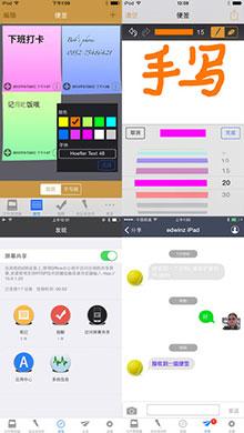 Office办公助手 ios版V5.2