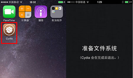 iOS 8.1.2越狱教程3