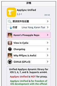 iOS 8.1.2越狱教程4