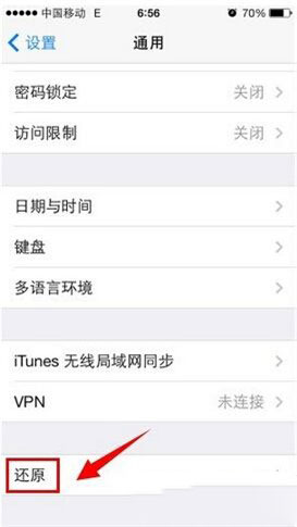 iphone连接itunes没有反应解决办法4
