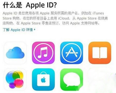 iphone连接itunes没有反应解决办法5