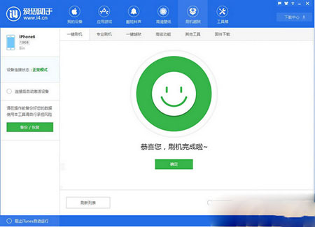 iPhone越狱后无法开机解决方法3