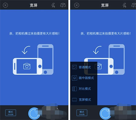 足迹app使用技巧4